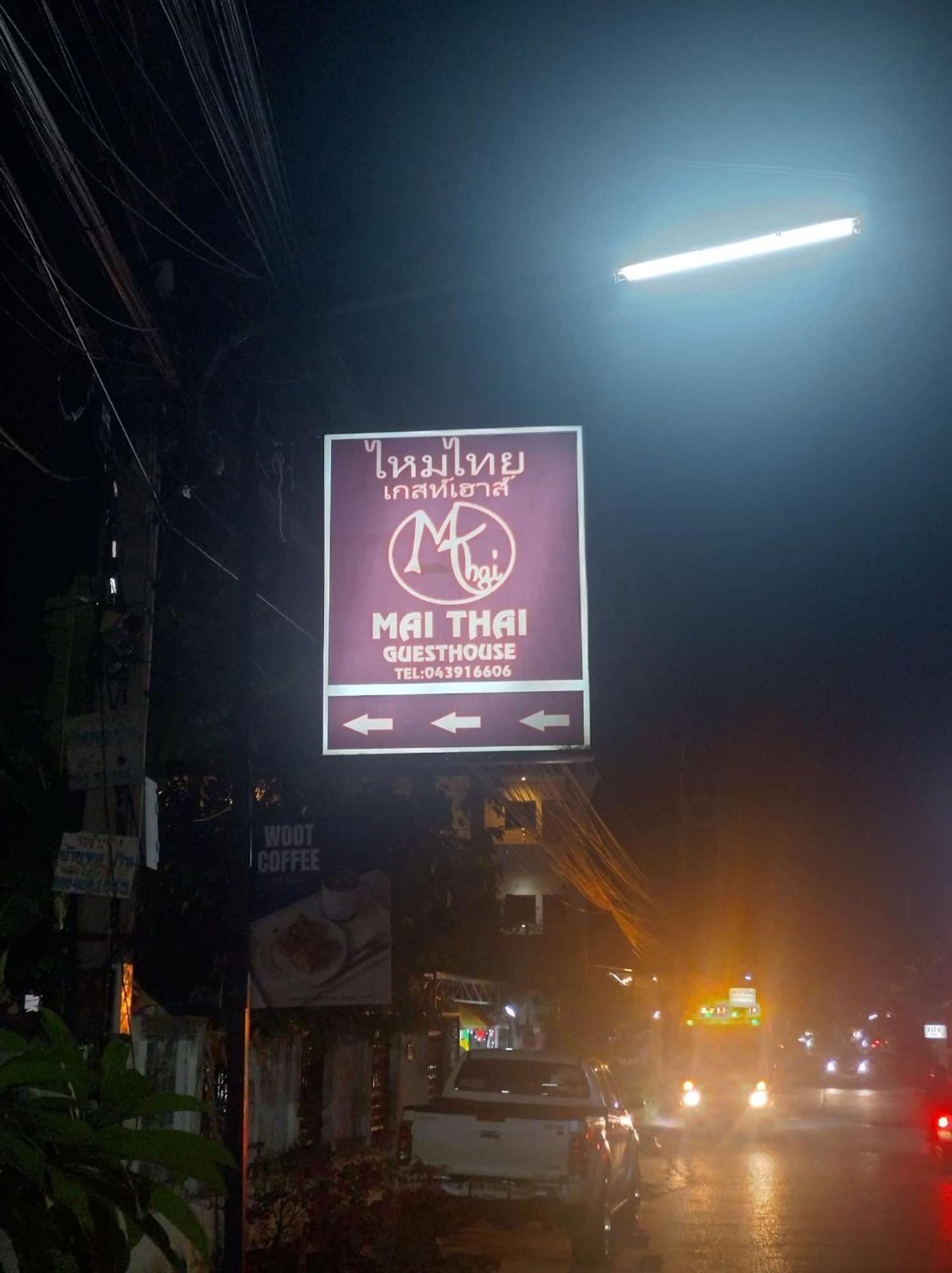 坤敬 麦泰旅馆酒店 外观 照片