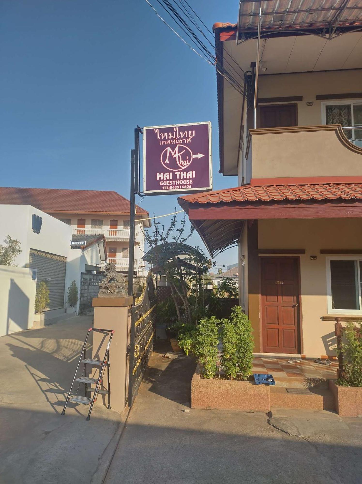 坤敬 麦泰旅馆酒店 外观 照片
